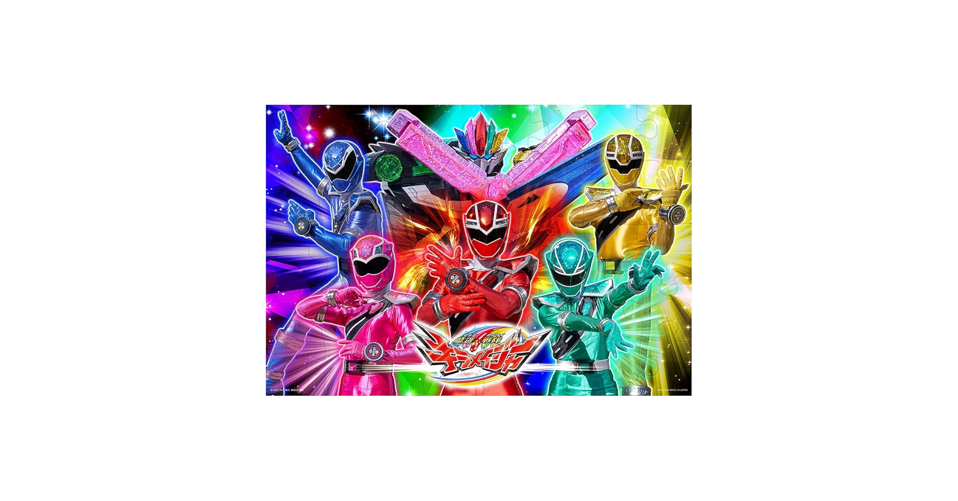 Amazon.co.jp: 子供向けパズル 魔進戦隊キラメイジャー キラメイ
